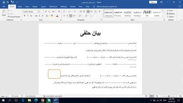 How to Save a Word document As PDF (MS Word 2007, DOC to PDF) смотреть онлайн