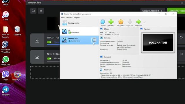 как установить виртуалку виндовс экспи XP смотреть онлайн