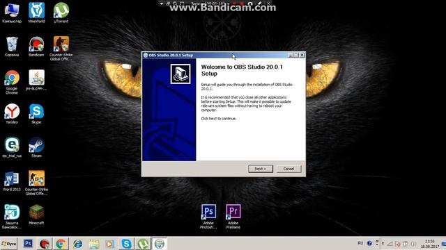 Как скачать obs смотреть онлайн