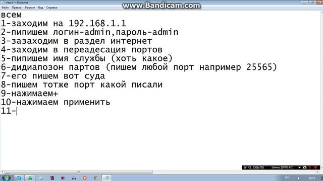 Урок1 как создать сервер и как открыть порты смотреть онлайн