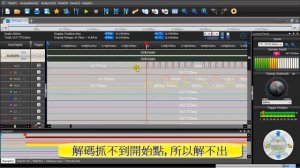 LAP-C Pro: SPI解碼案例(中文版)