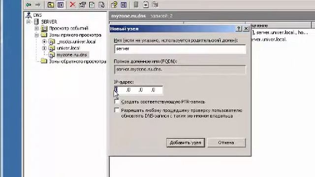 Lab 5/6 смотреть онлайн