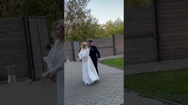Первый танец молодоженов на улице! #ведущий #ведущийсвадьбы #свадьба