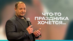 Владимир Лужков // Воскресное богослужение