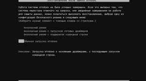 Обзор вируса MEMZ