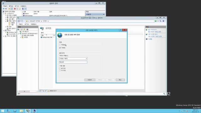 Windows Server IIS + FTP Server Install смотреть онлайн