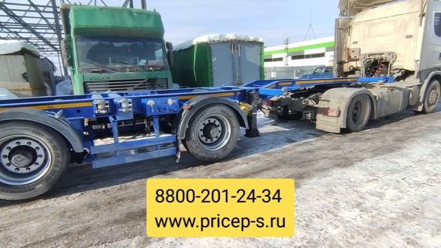 чмзап 99903 #контейнеровоз #полуприцеп