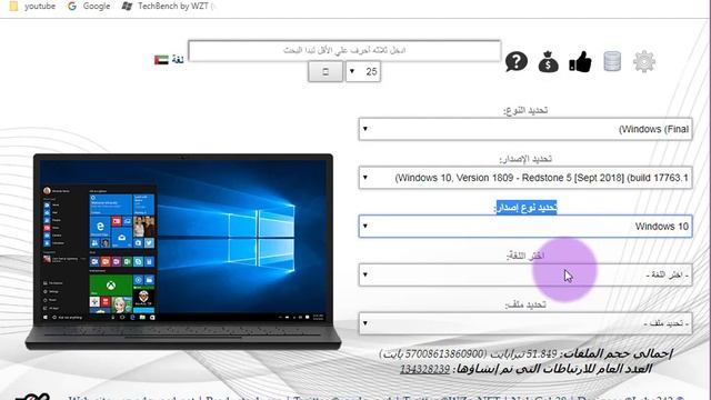 طريقة تحميل نسخة ويندوز 10 او اوفيس 2019-- How to download windows 10 2019 or office 2019 смотреть онлайн