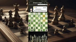 Эксперимент с анализом от chess.com