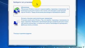Переустановка windows 7    YouTube
