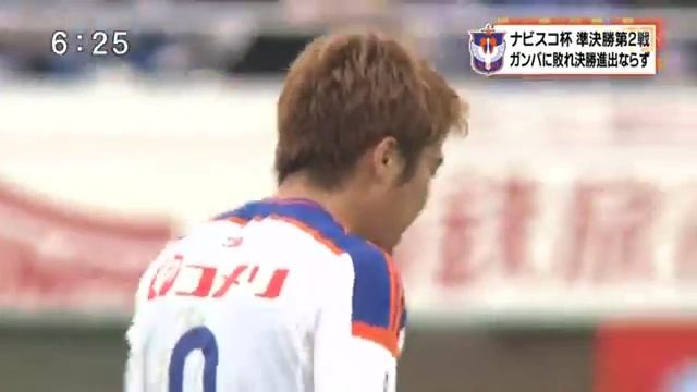 20151012 ナビスコカップ準決勝第２戦　ガンバ大阪　ｖｓ　新潟アルビレックス смотреть онлайн