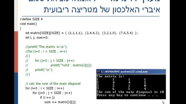 C Programming Arrays Part 7 смотреть онлайн