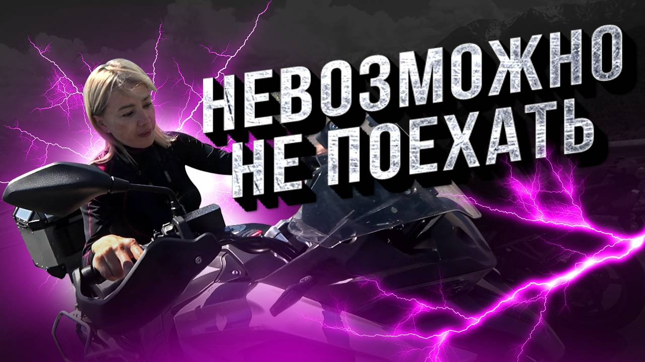 Yamaha FZ6-S  | Стаж 2 года, пробег 2000 км, обучение в горах  Северной Осетии, Чечне