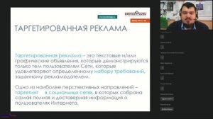 29. ''Менеджмент и маркетинг в клинике в современных реалиях.''(06.08.2019)