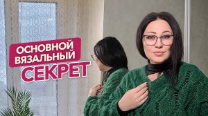 Не меняя количество петель можно изменить размер