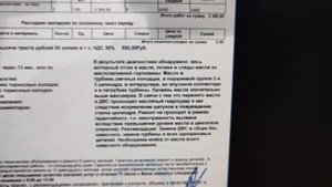 Перелив масла в движок Хавал Джолион. Гидроудар масла и замена движка, слетела гарантия.