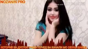 🌹БИРАФТИ АЗ МАН БО ДИГАРЕ❤ СУРУДИ 🌷СОБИРЧОН ХОМИДОВ🌷 2021 ОЧЕНЬ КАРСЬВАЯ ПЕСНЯ ТАДЖИКСКИЙ 🌹