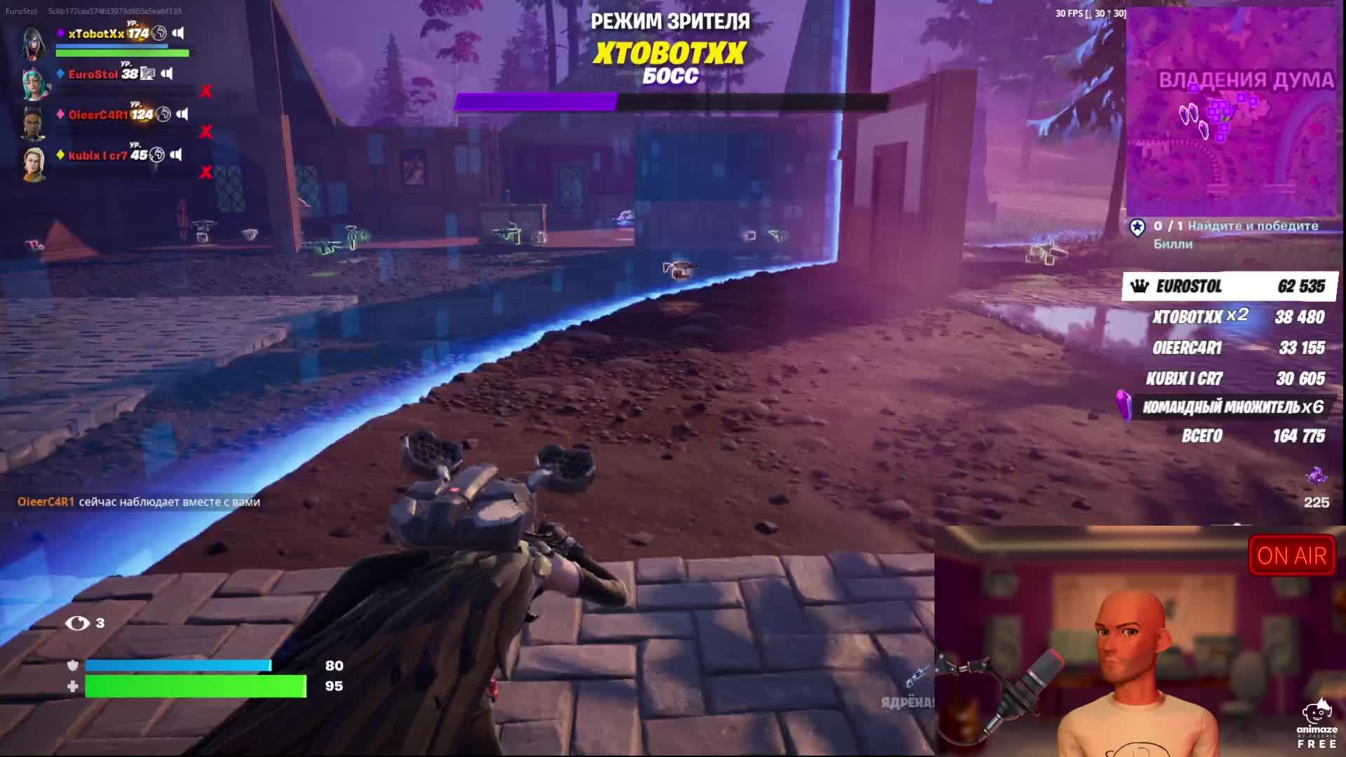 Fortnite