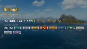 Авианосец X Essex : +295к урона 6 фрагов на карте Край вулканов - World of Warships
