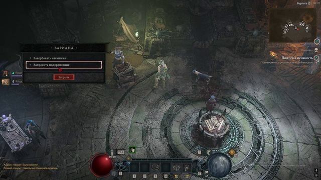 #Серия 12 spiritborn Diablo IV: Vessel of Hatred