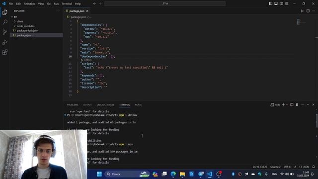 React JS установка в Visual Studio Code на Windows 11 обходим ошибку "cb.apply is not a function"