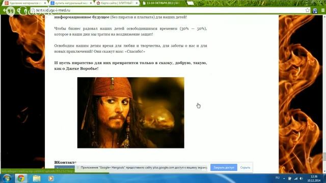 Удаление материалов стартапа конференция и бесплатный аудит смотреть онлайн