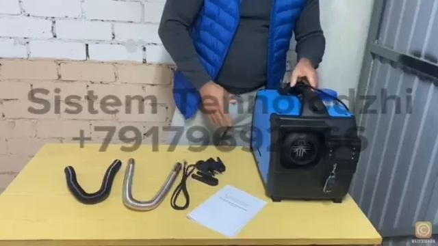 Переносной автономный отопитель универсальный 12/ 220 V