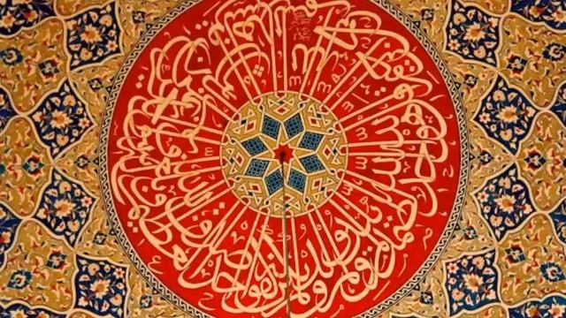 Ya Hu Ya Hu Ya Allah Zikr