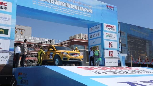 Salida del JAC T6 en Rally de China смотреть онлайн