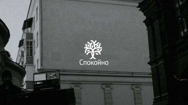 Средство от думскроллинга смотреть онлайн