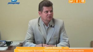 Сергей Веселов об отмене льгот в Украине