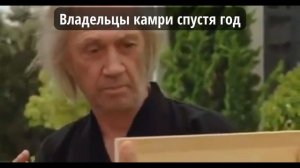 Стоит ли брать Toyota Camry 50 / 55 с пробегом? Обзор + немного ржекича