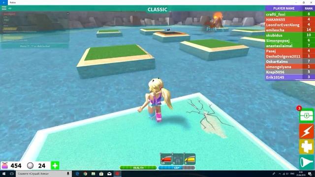Roblox смотреть онлайн