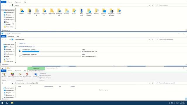 Как расположить окна стопкой в Windows 10 смотреть онлайн