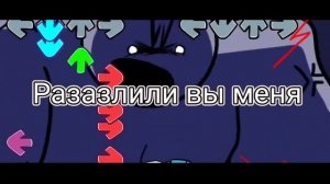 Фан перевод big-man (FNF LITTLE MAN 2 MOD)