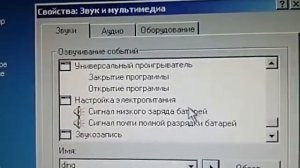Все звуки Windows 2000
