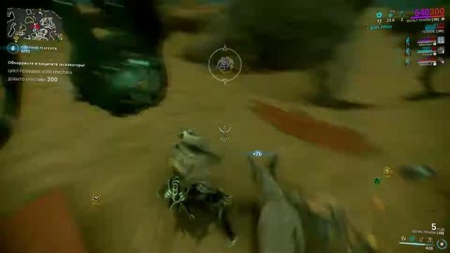 Warframe | Снято с помощью GeForce GTX смотреть онлайн