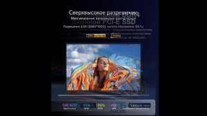 Ninkear N16 Pro Игровой ноутбук 16 Intel Core i7