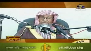 Лекция шейха Салиха ибн Фаузана аль Фаузана на тему Вероубеждение. Часть первая.