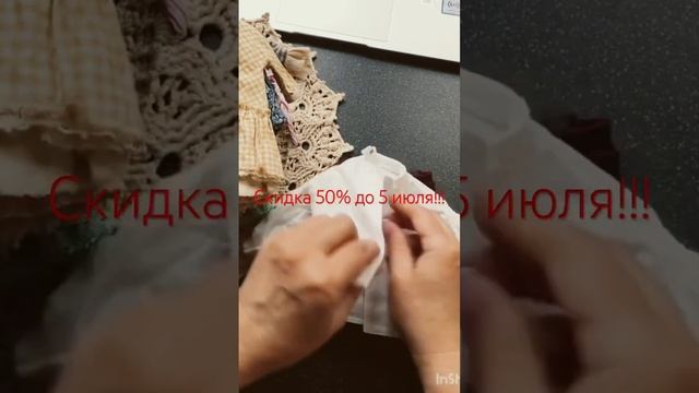 50% скидка!!! До 5 июля можно вступить кукольное ателье. Подробности https://mumimamadoll.ru/atelie смотреть онлайн