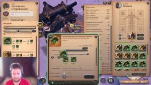 ГАЙД НА ПЕРЕКРАФТ Albion Online 2024