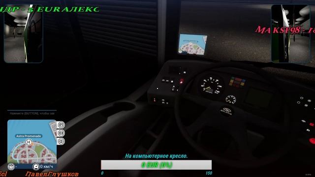 Bus Simulator 18 #2 смотреть онлайн