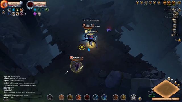 Albion Online Client 2020 04 03 17 03 32 смотреть онлайн