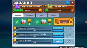 ПРО ИГРАЕТ В FRAG С ДРУГОМ