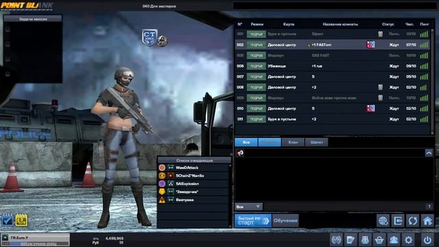 Point Black  RU