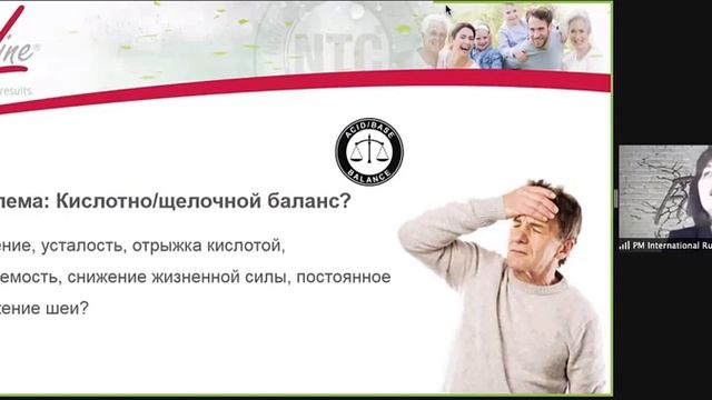 Фитлайн обзор продуктов Fitline NTS