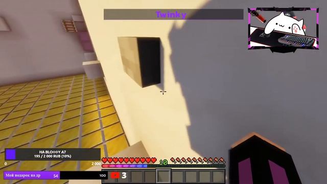 Чилловый стрим Майнкрафт смотреть онлайн