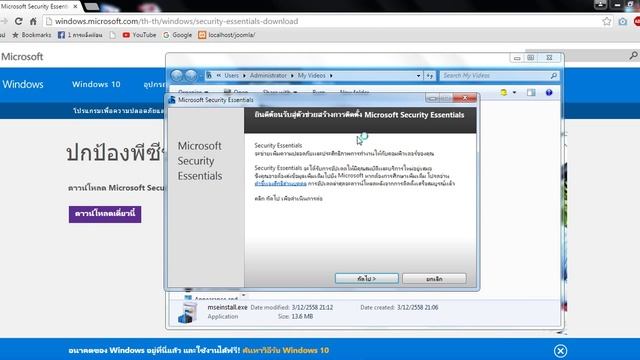 ติดตั้ง ตัวแสกนไวรัส Microsoft security