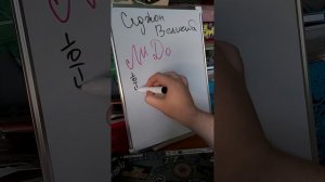 Король Седжон Великий