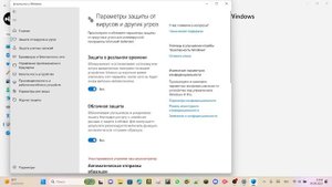 Как отключить Windows AntiVirus? Для скачивания сторонних приложений которые вы считаете безопасным